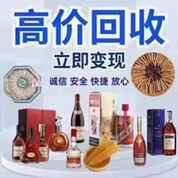沈阳浑南区购物卡回收站