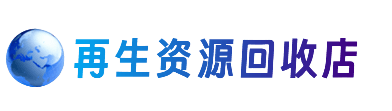 沈阳浑南区购物卡回收站