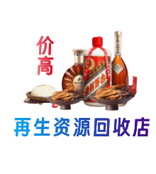 沈阳浑南区购物卡回收站