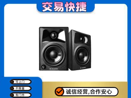沈阳浑南区回收音响