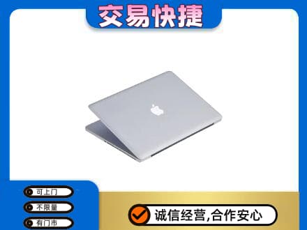 沈阳浑南区回收旧电脑