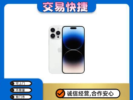 沈阳浑南区回收旧手机