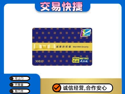 沈阳浑南区回收麦德龙卡