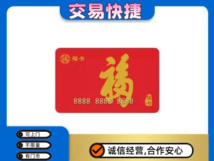 沈阳浑南区回收福卡