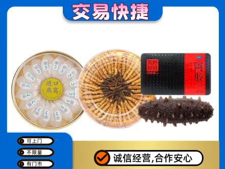 沈阳浑南区高价回收礼品