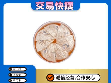 沈阳浑南区高价回收燕窝