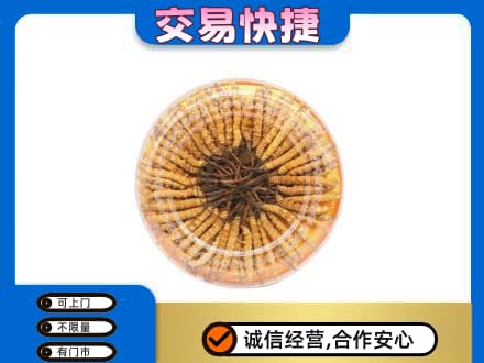 沈阳浑南区高价回收虫草礼盒