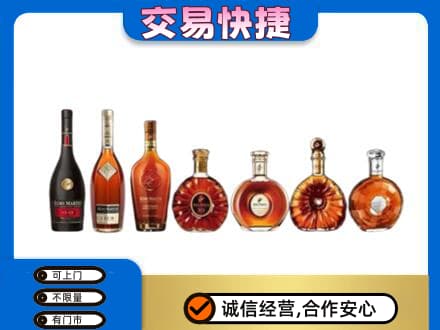 沈阳浑南区回收洋酒