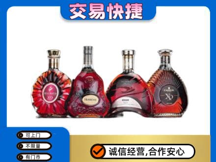 沈阳浑南区高价回收老洋酒