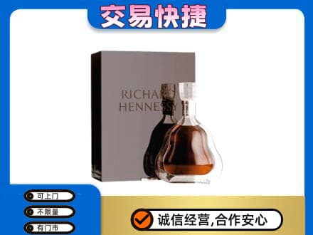 沈阳浑南区回收李察