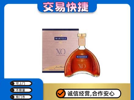 沈阳浑南区高价回收马爹利