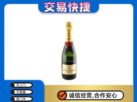 沈阳浑南区回收名仕