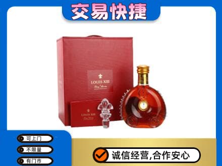 沈阳浑南区回收李察礼盒