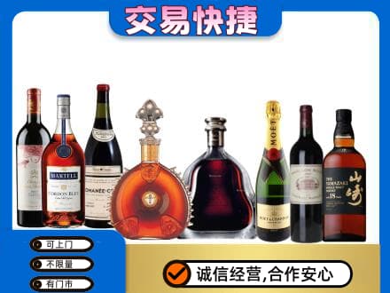 沈阳浑南区回收高档洋酒