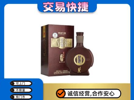沈阳浑南区回收习酒