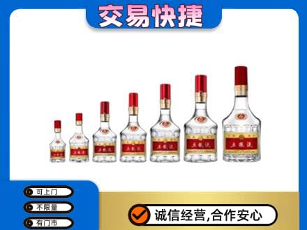 沈阳浑南区名酒回收五粮液礼盒.jpg