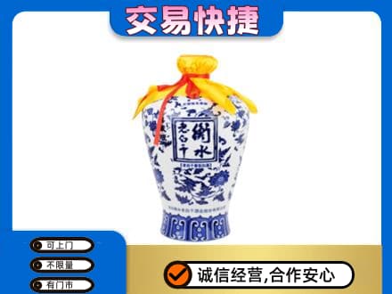 沈阳浑南区高价回收老白干