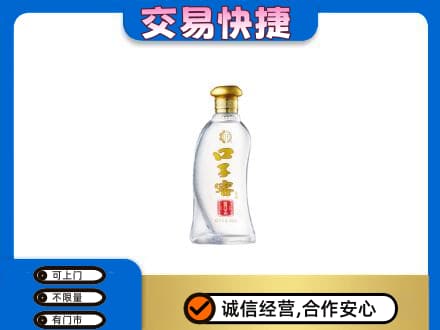 沈阳浑南区名酒回收口子窖.jpg