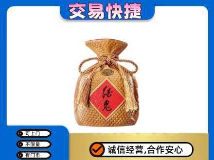 沈阳浑南区名酒回收酒鬼酒.jpg