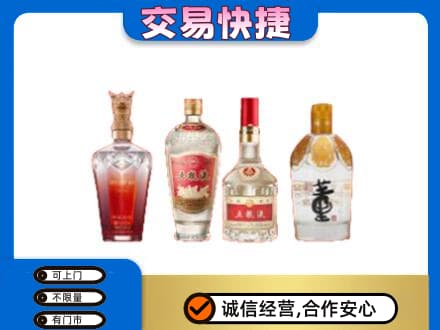 沈阳浑南区回收礼品酒