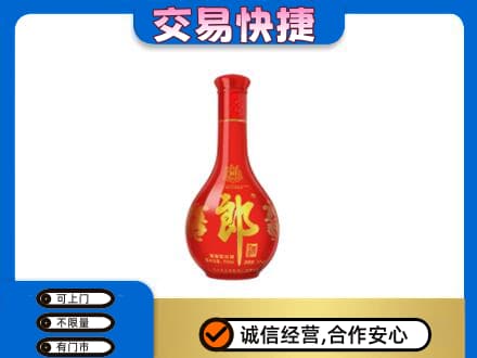 沈阳浑南区回收红花郎