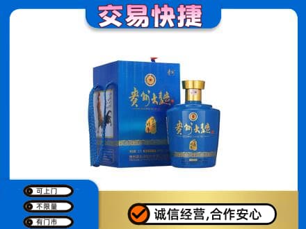 沈阳浑南区回收贵州大曲