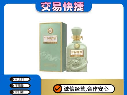 沈阳浑南区名酒回收古井贡酒.jpg