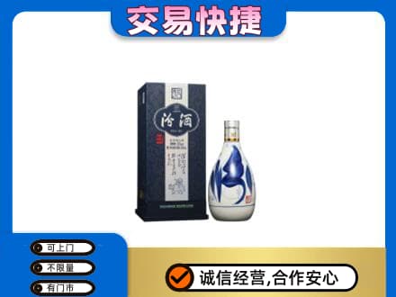 沈阳浑南区回收汾酒20年