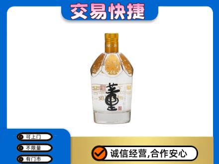 沈阳浑南区回收董酒
