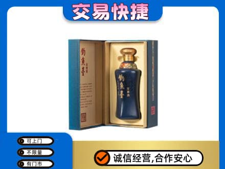 沈阳浑南区回收钓鱼台