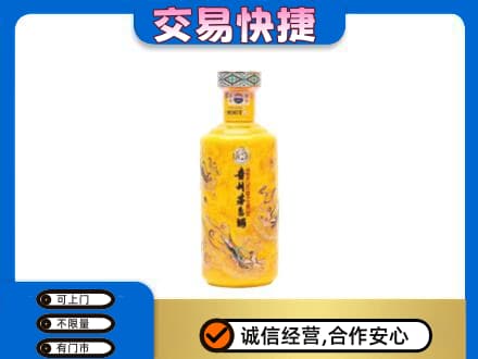 沈阳浑南区回收散花茅台酒