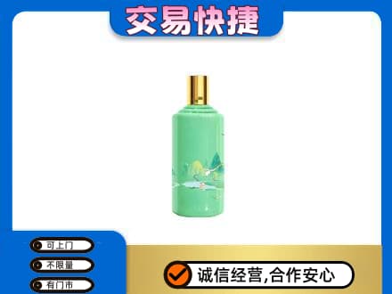 沈阳浑南区回收24节气茅台酒
