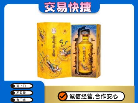 沈阳浑南区回收散花飞天茅台酒