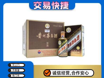沈阳浑南区回收彩釉珍品茅台酒
