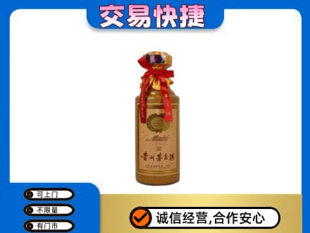 沈阳浑南区回收30年茅台酒