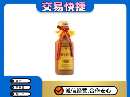 沈阳浑南区回收15年茅台酒