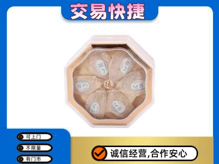 沈阳浑南区礼品回收燕窝礼盒.jpg