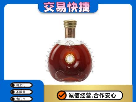 沈阳浑南区回收洋酒行情