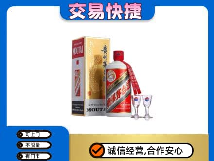 沈阳浑南区回收茅台酒价格